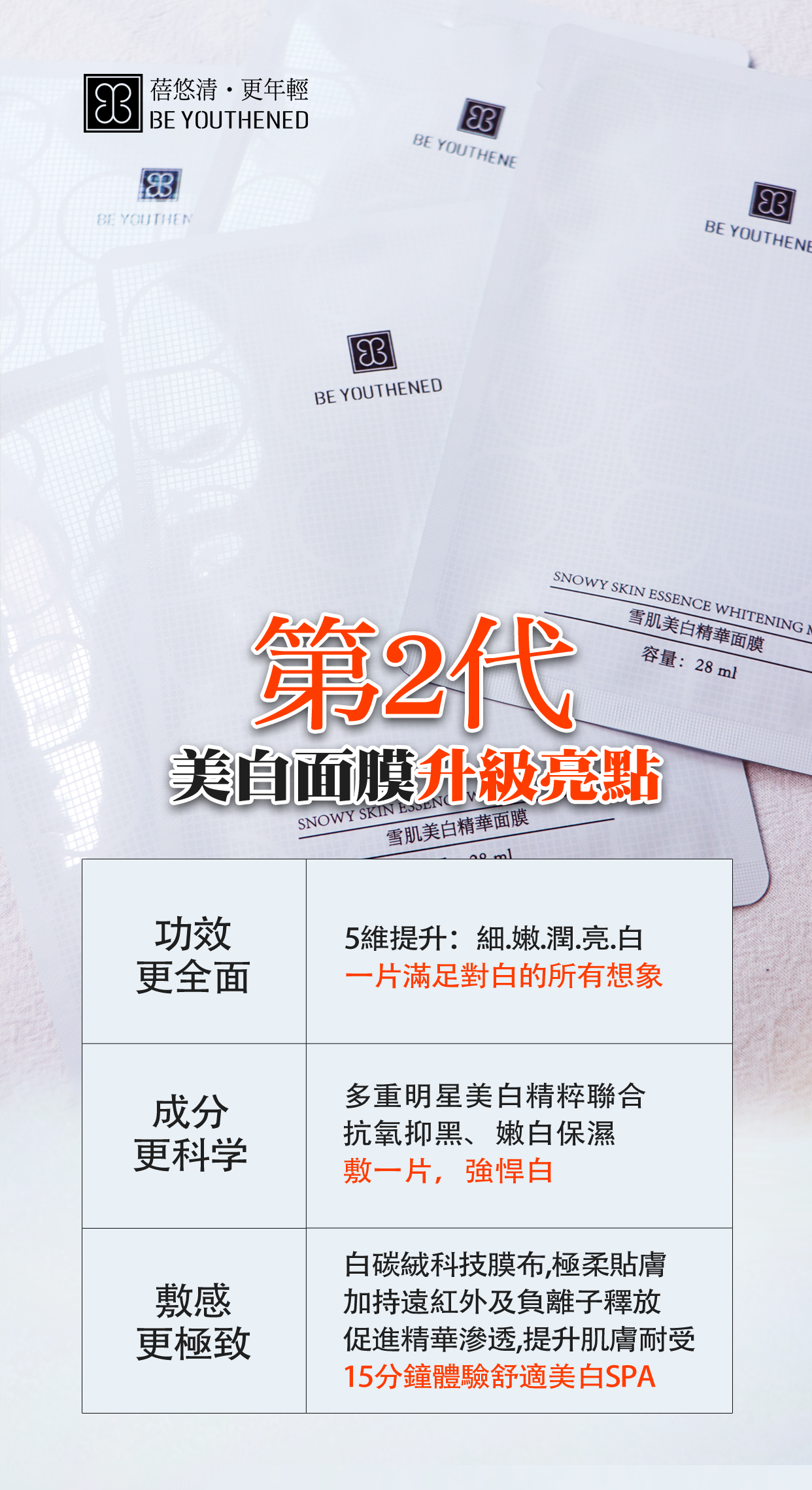 20240909181622Hk30
